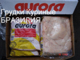 Куриное крыло, грудки филе куриные, субпродукты, курица на кости