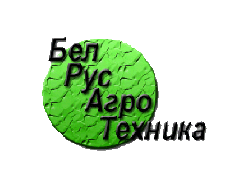 Прицеп тракторный ПСТБ-6 с боковой разгрузкой на три стороны