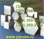 Продам 15Х, 20Х, 30Х, 40Х, 45Х, сталь хромистая, круг, шестигранник