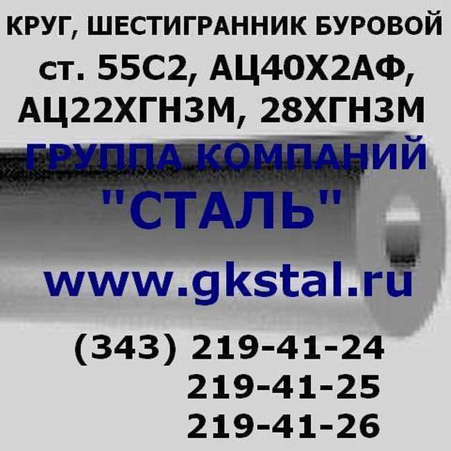 Буровая сталь от Группы компаний "Сталь"