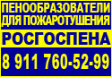ТЭАС