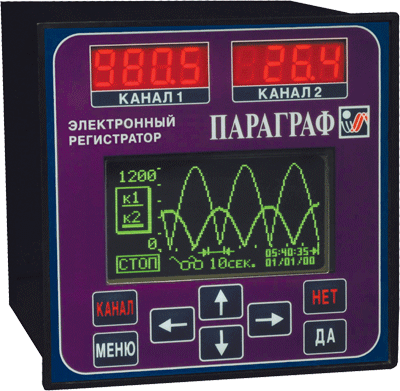 Безбумажный регистратор. Самописец электронный многоканальный. Параграф прибор. Безбумажный самописец.