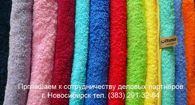 ОПТ Уникальные махровые и трикотажные изделия ! 100%_хлопок!