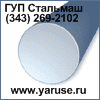 Круг, диаметр от 10 до 280 мм, более 250 марок легированных сталей, на