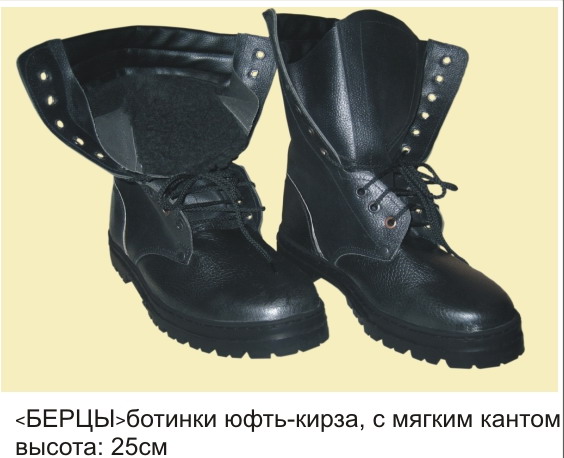Мужская и женская рабочая обувь от производителя!