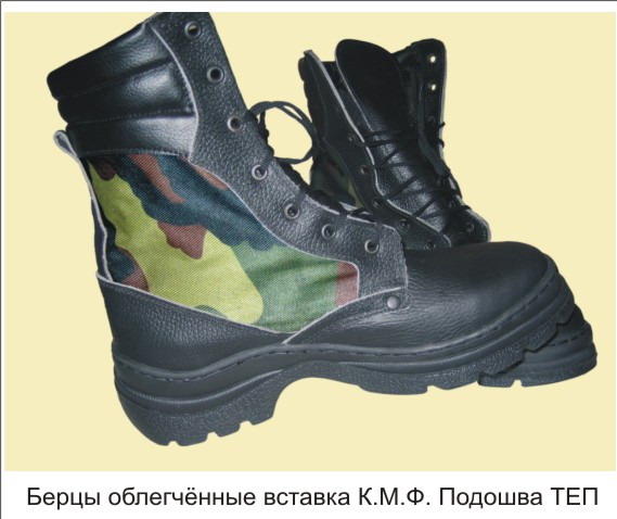 Обувь специальная из Иваново!