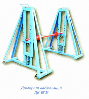 Домкрат кабедьный ДК-5ГМП по цене 28567 руб./комплект