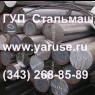 Круг горячекатанный, круг калиброванн