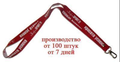 Рекламные сувениры