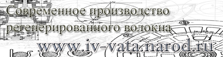 Отходы текстильных производств (обрезь/ветошь) www.iv-vata.narod.ru
