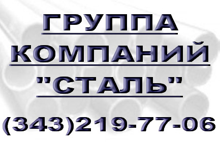 Труба 25х2,0мм ст. 09Г2С ГОСТ 8734-75