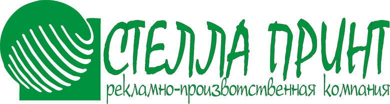 НАНИСЕНИЕ ЛОГОТИПА НА ПОЛИЭТИЛЕНОВЫЕ ПАКЕТЫ ПВД (полиэтилен высокого д