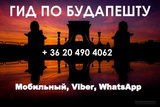 Шоппинг в аутлете Парндорф (Австрия) с отправлением из Будапешта