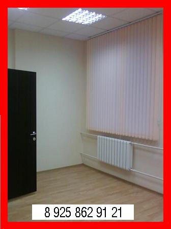 Коммерческое предложение по аренде.