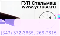 Круг 230, сталь 70, сталь 9ХС, сталь 15, сталь 17Г1С, сталь 18ХГ......