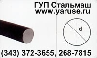 Круг 170,сталь 9Х1,сталь 9ХС,сталь 15ХФ,сталь 18ХГ,сталь 18ХГТ,сталь