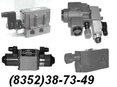 пневмораспределитель п рэ 3 2.5 (835)238-73-49