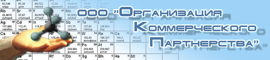 Моющие средства МС-15, МС-37, МС-45, сульфаминовая кислота, сульфанол