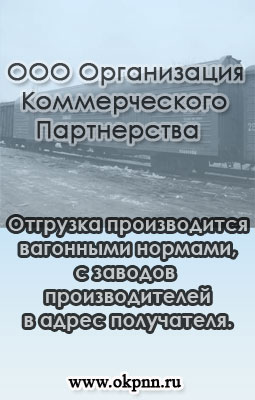 Купорос железный, сульфат железа, железо сернокислое