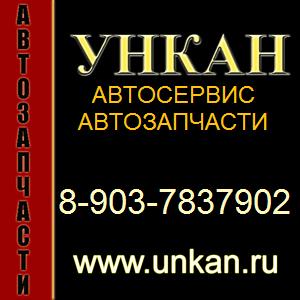 СЕРВИС ЗАПЧАСТИ ===== 89037837902  ====== ДОСТАВКА. НИЗКИЕ ЦЕНЫ