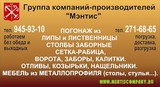 Двери Вагонка Полок из ЛИПЫ по цене ОСИНЫ в С-Пб!!!