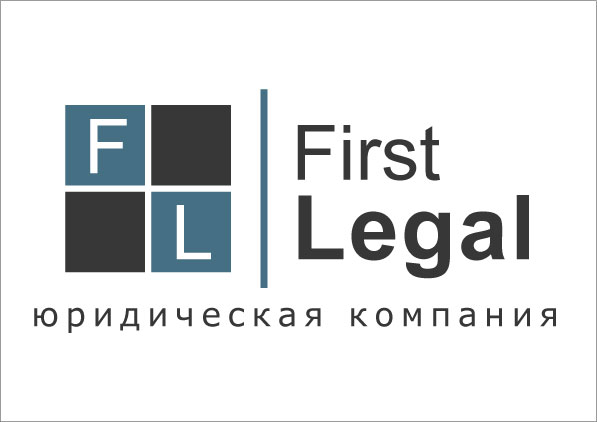 Регистрация предприятий ООО, ЧП, ОДО. Регистрация СПД ФЛ-П