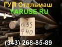 Круг сталь 10, наличие на складе ГУП Стальмаш – YARUSE.RU, на 02.07.09