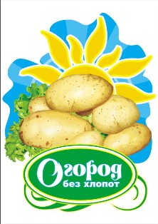 Картофель свежий продовольственный урожай 2009 года оптом