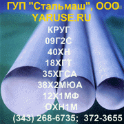 Продаем железный купорос ГОСТ 6981-94