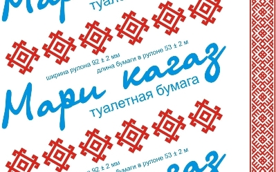 Туалетная бумага