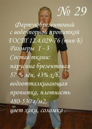 Рукавицы в ассортименте