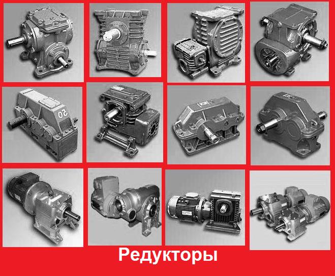 РМ-250; РМ-350; PM-400; РМ-500; Р650; РМ-750; РМ-850; PM-1000