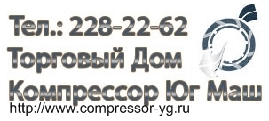 ТД " Компрессор Юг Маш " продаст компрессор 4ВУ1-5/9 и 4ВУ15/9М