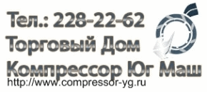 Компрессор 4ВУ1-5/9, 4ВУ1 5/9, 4 ВУ 1-5\9, 4ВУ1-5-9