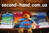 Second Hand оптом в Днепропетровске http://second-hand.com.ua