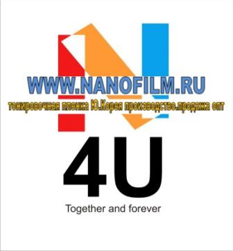 Установка пленочного покрытия NANOFILM (PREMIUM). WWW.NANOFILM.RU