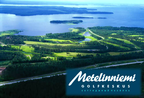 Недвижимость в Финляндии