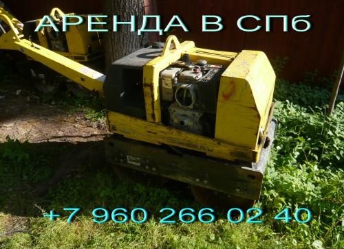 небольшой виброкаток в аренду