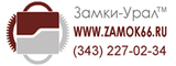 Замки Екатеринбург 227-02-34. Продажа, установка , замена, ремонт