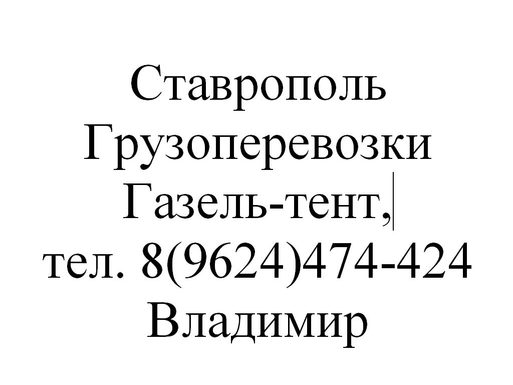 УСЛУГИ, РАБОТЫ стр 2391