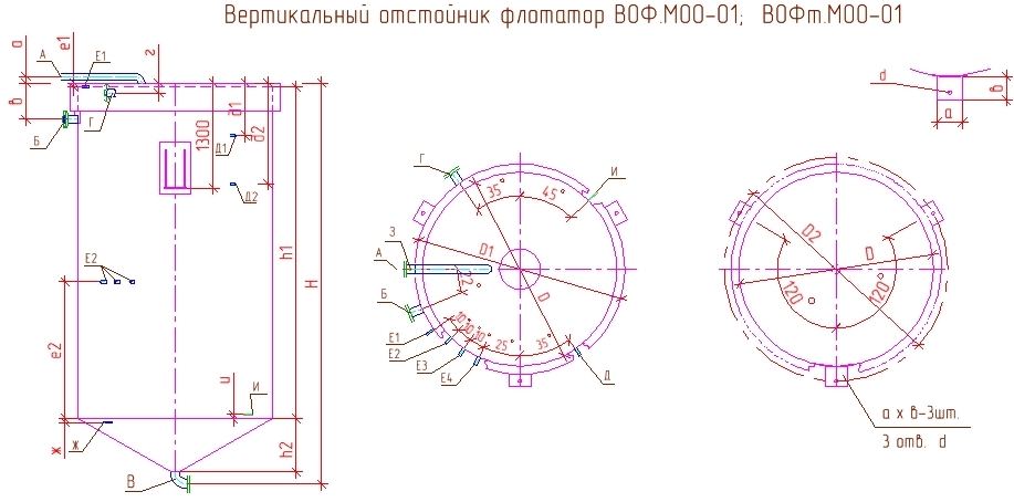 Схема радиального флотатора