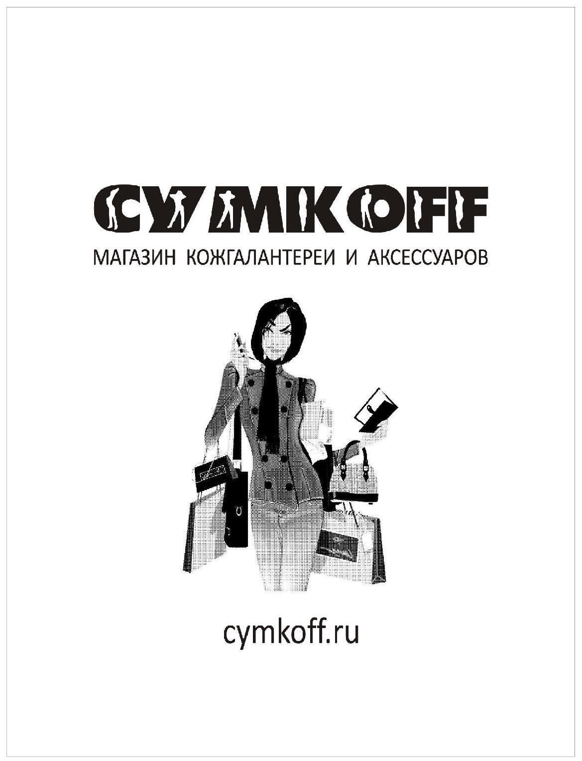 Копии женских сумок, ремни, портфели, аксессуары HERMES, MULBERRY.