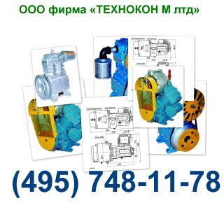 Тормозное оборудование для подвижного состава железных дорог.