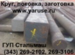 Ст.20Х Квадратная заготовка г/к   200мм 2,21тн