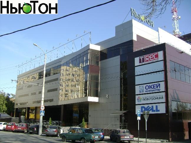 г. Краснодар сдам в аренду офисные помещения в БЦ "НьюТон"