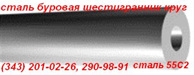 Продам буровой шестигранник 25 и 22 мм, сталь 55С2, АЦ40Х2АФ,АЦ22ХГН3М