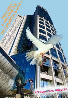 Сдаю 4ре квартиры от 9т до 20т Нижний Новгород