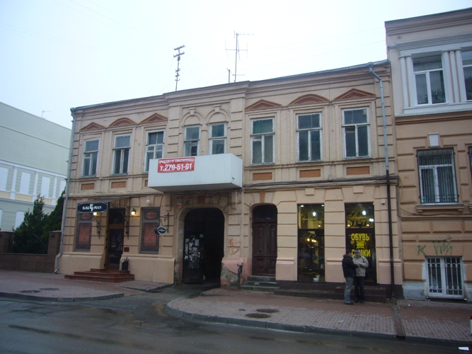 аренда недвижимости в центре города