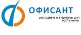 Поставки расходных материалов в российские организации.