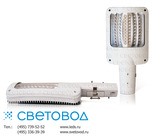 Уличный светодиодный фонарь (LED)